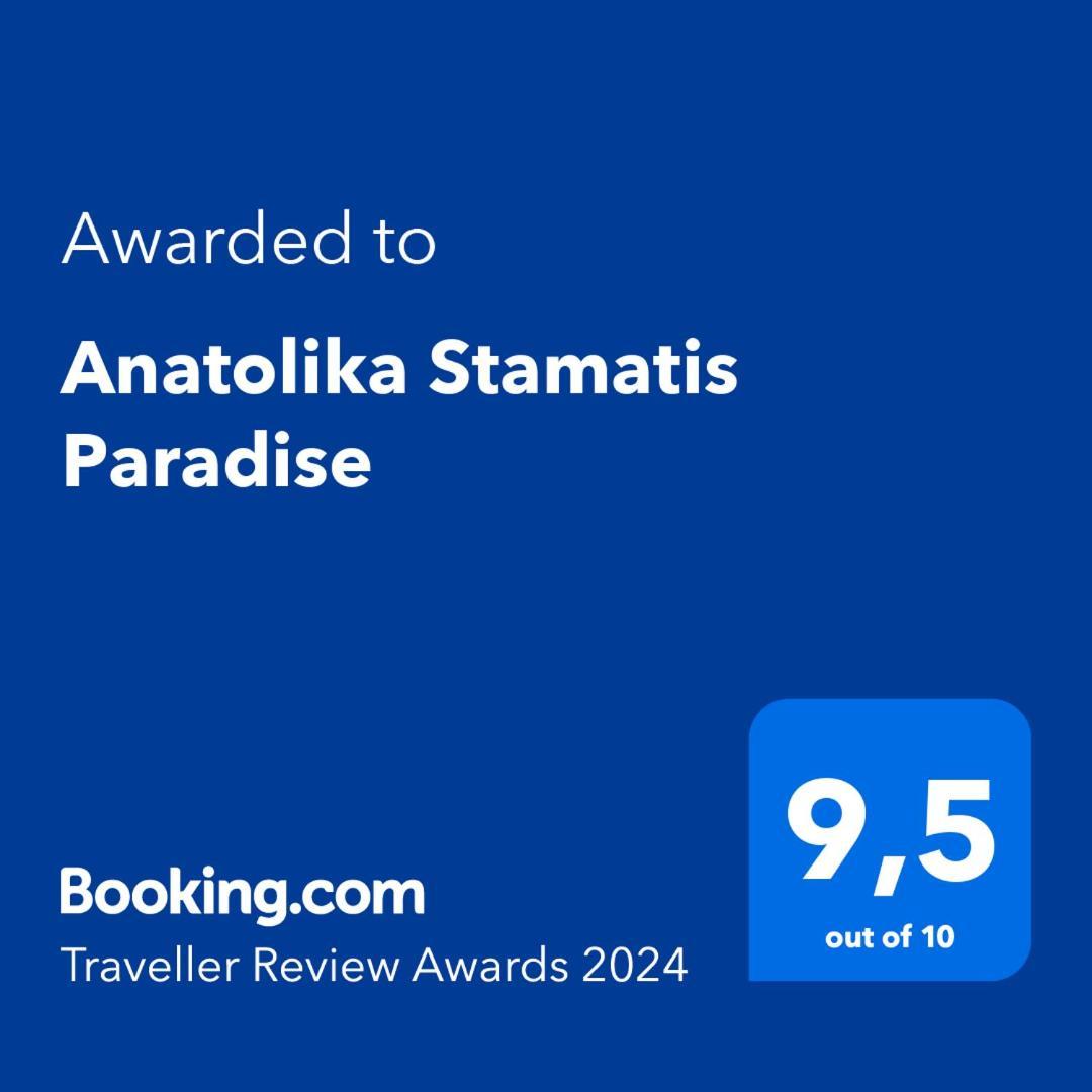 Anatolika Stamatis Paradise Dempla Ngoại thất bức ảnh